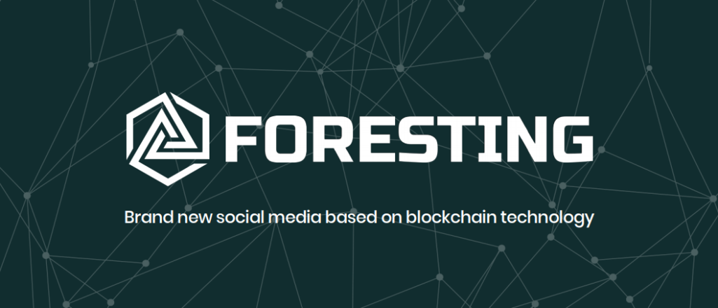 FORESTING .. موقع تواصل إجتماعي من أجل التوزيع العادل إستنادًا إلي البلوكشين