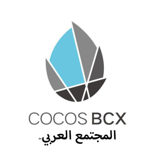 تحديثات أبريل لمشروع CocosBcx