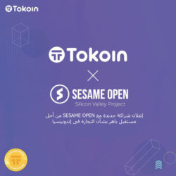 Tokoin تبرم شراكة جديدة مع Sesame open ( من Silicon Vally )