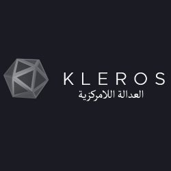 مراجعة مشروع Kleros - المحكمة اللامركزية