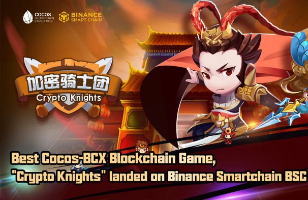 تم إطلاق لعبة "Crypto Knights" رسميًا على Binance Smart Chain