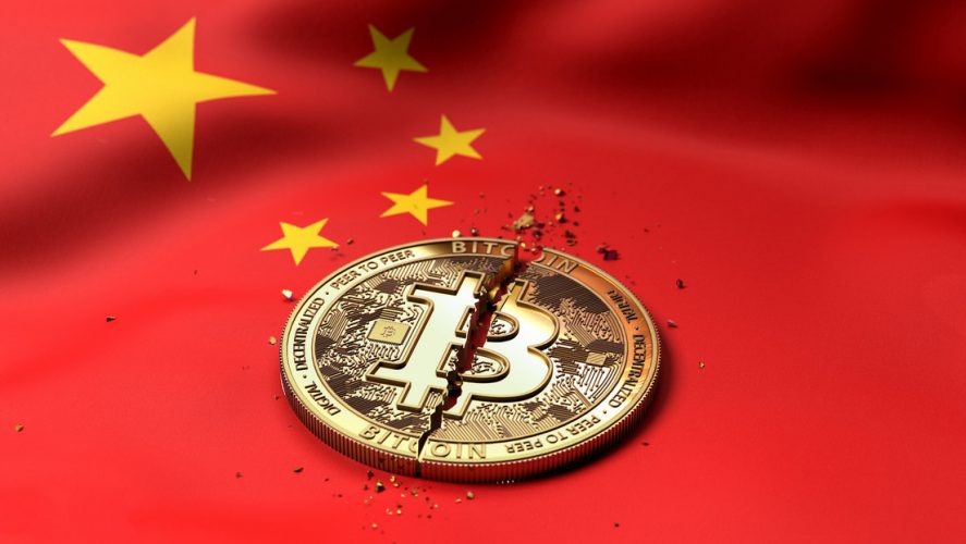 الصين تغلق تعدين العملات المشفرة في مقاطعة آنهوي