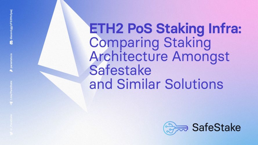 هندسة ETH2 PoS Staking : مقارنة هندسة Staking بين SafeStake والحلول المماثلة