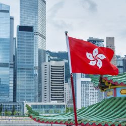 حكومة هونغ كونغ تعيد النظر في الموقف من صناديق الاستثمار المتداولة للأصول الافتراضية والأوراق المالية الرقمية