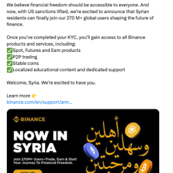 بعد طول انتظار منصة بينانس تطلق خدماتها في سوريا .. سجل واحصل على المزايا والعروض